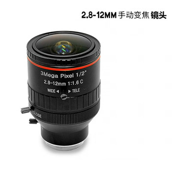 Manual zoom machine vision industrial camera lens c-mount 2/31/2-inch fa telephoto c-mount lens 2.8 2.8-12mmp 1/2 c-mount