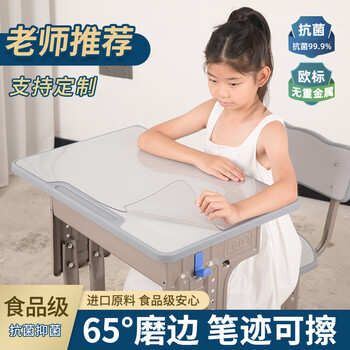 Soft sleeve primary school students transparent desk mat study table desk mat children's special waterproof tablecloth waterproof mat 10th generation antibacterial food grade odorless transparent 1.0mm 40*60cm