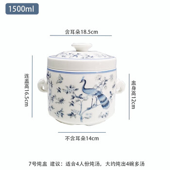 Guai ceramic stew pot water-proof stew household double lid stew pot bird's nest large capacity double ears anti-scalding thickened high-end single serving 7# blue peacock stew pot 1500ml