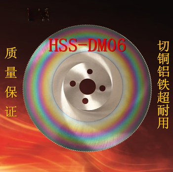 Sailoto high-speed steel circular saw blade hssdm06 pipe cutting machine saw blade m42w6 burr-free cutting copper, aluminum and iron 275300315 30025