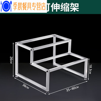 Stainless steel barbecue seasoning box commercial combination set restaurant seasoning box rack seasoning large ingredient box double-layer telescopic shelf