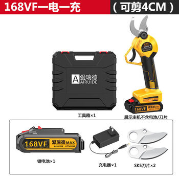 Aired german brushless electric scissors for cutting branches, lithium-ion pruning shears, fruit tree scissors, garden scissors, brushless industrial model, one battery and one charge can cut 4 points 0cm