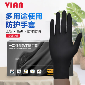 Vian disposable nitrile gloves, thickened, non-slip, oil-proof, acid and alkali resistant, industrial manufacturing laboratory gloves, black l size