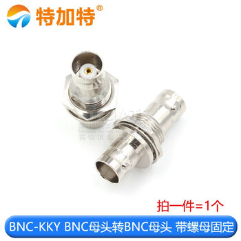 Rf coaxial sma to tnc bnc mcx mmcx smb f british jj kk jk kj male and female adapter bnc-kky bnc female to bnc female with nut fixation