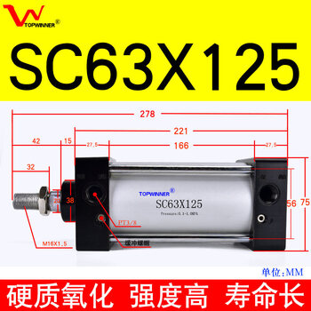 Airtac standard cylinder sc63x25/50/75/125/150/200/300/400/500 aluminum alloy sc63x125