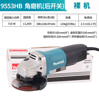 Makita angle grinder 9553hng high power 9556hbg grinder grinder hand grinder ga4030 power tool 9553hb rear switch 710w