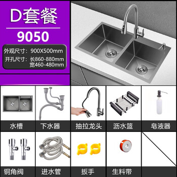 Good wife extra large gun gray nano sink double slot 4mm thick handmade basin black gray kitchen sink 304 dishwashing sink nano 90x50 (full set of pull-out faucet)