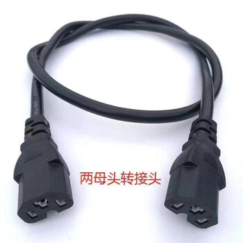 Xmsj yadi emma tailing electric vehicle conversion cable charging conversion universal connector charger output adapter double female conversion cable