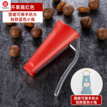 German imported high-quality nut shelling artifact pecan clamp household walnut and chestnut peeling multi-functional pliers fruit opener red + apron can wipe hands waterproof halter