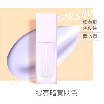 Missha isolation cream repairing and glowing isolation cream nude makeup concealer long-lasting moisturizing and brightening lavender purple - suitable for dull skin