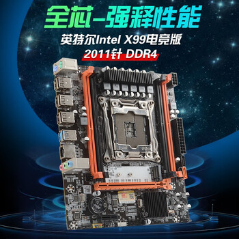 Intel xeon e5-2680v4 2660v4 cpu2011-3 pin supports x99 motherboard. the new x99 single motherboard supports four memory