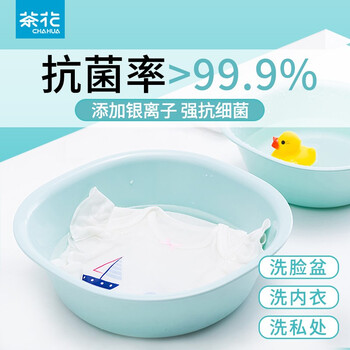 Camellia (chahua) plastic washbasin baby washbasin baby washbasin home bathroom supplies children's butt basin light blue_1 small square basin