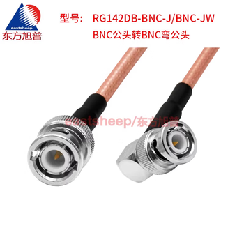Oriental xupu rg142db double-layer silver-plated connecting cable bnc-jj bnc-jw q9/bnc male to male 4g rg142db-bnc-j/bnc-jw 2m