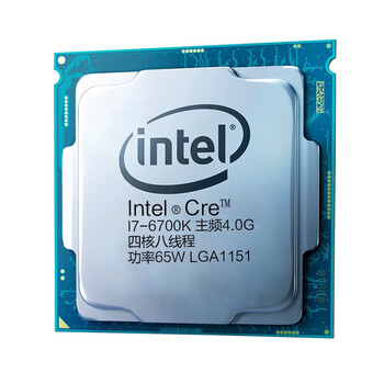 Intel 6 7 8 9th generation core i3 i5 i7 i9 full range of processors 1151-pin cpu i7-6700k quad-core 4.0g