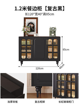 Huili sideboard wall-mounted integrated storage cabinet american low cabinet living room storage cabinet home kitchen thin cabinet tea cabinet retro black 1.2m sideboard-solid wood ecological board