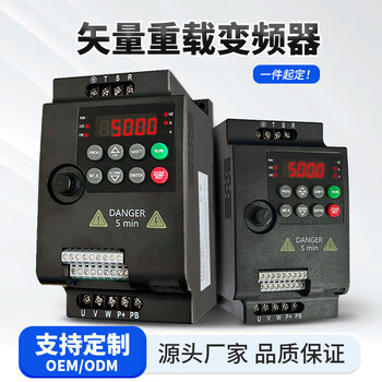 Allende vector inverter three-phase 380v220v1.5/2.2/3-/4kw5.5/7.5kw 11 motor speed regulator 380v 2.2kw (3-phase 380v motor)