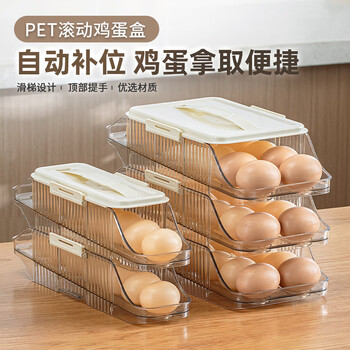 Fengquan rolling egg storage box refrigerator with side door for egg cartons, egg rack holder, special organizing artifact crisper, double row and two layers