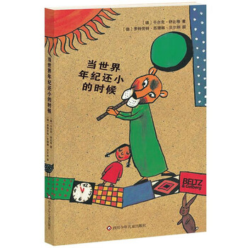 Schubiger's work series when the world was young (paperback edition) children's literature books elementary school students' extracurricular reading books children's books 11-14 years old extracurricular reading reading extracurricular books