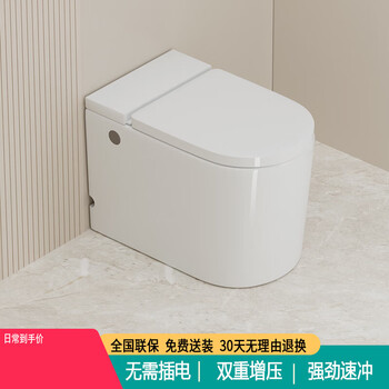 Bzto hanju tankless toilet home siphon toilet small apartment deodorant pulse toilet m810 white dual-control kick flush no need to plug in