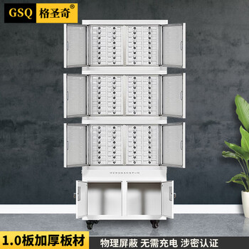 Geshengqi mobile phone shielding cabinet employee storage cabinet factory storage storage cabinet c8081 four sections 96 grids with wheels