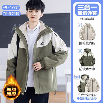 Arnie san 2025 new style youth men's clothing, handsome students and big children's autumn and winter velvet thickened three-in-one assault jacket, military green (three-in-one) 3xl