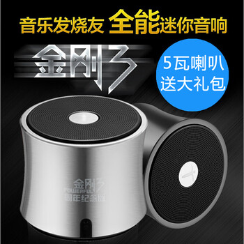 Gjxbpabramtek aite mingke wireless bluetooth speaker mini mobile phone speaker small steel cannon with low weight