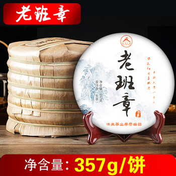 Impressions of mu lan lao ban zhang yunnan pu'er tea yunnan qizi cake tea ancient tree pu'er tea