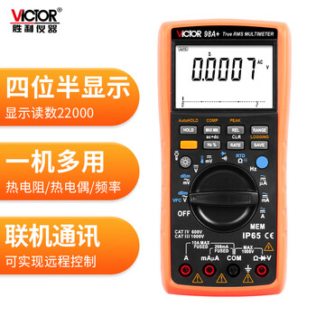 Victory instrument (victor) intelligent digital multimeter high-precision multimeter electrician digital display ammeter vc98a+