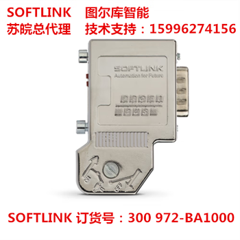 Softlink shenzhen ouchen dp bus connector 300 972-ba1000