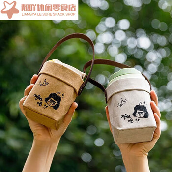 Sailuo ventilated accompanying water cup cover coffee cup bag glass cup cover cross-body portable cover waterproof and environmentally friendly cup cover color printed hand s