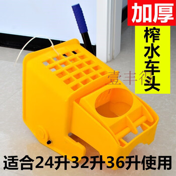 Customized thickened mop squeezing bucket, water squeezing head, water squeezing head, water squeezing machine, cleaning front dehydration basket, mop bucket, water squeezing head without bucket