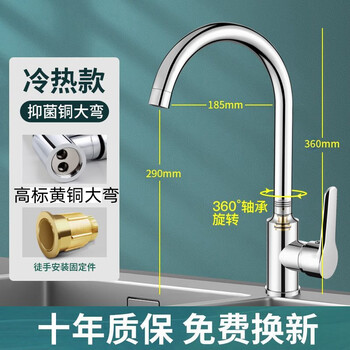 German kitchen faucet hot and cold sink sink two-in-one wash basin brass single cold stainless steel faucet hot and cold style high standard brass large bend equipped with 60cm pipe