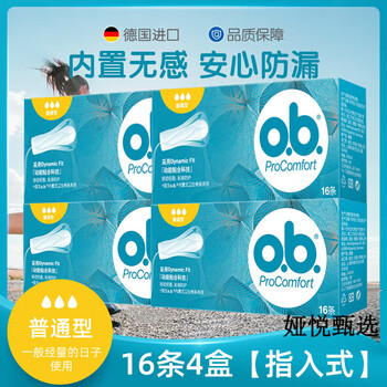 O.b. built-in tampons for day and night use, tampons, menstrual swabs, ordinary 64 pcs, 16 pcs