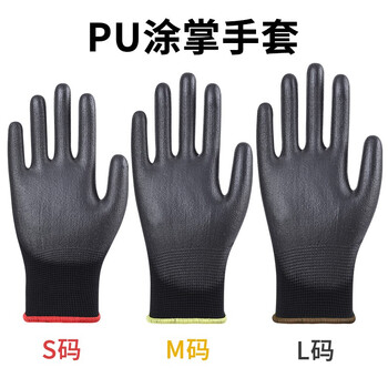 Labor protection wear-resistant work gloves pu coated fingers, coated palms, nylon dipped, non-slip, thin summer workshop packaging, dust-free and breathable, coated palms/palms dipped, black, 12 pairs m