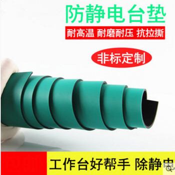 Riqiang customized green table mat rubber table mat insulating rubber sheet conductive floor mat 2 3mm customized special shot
