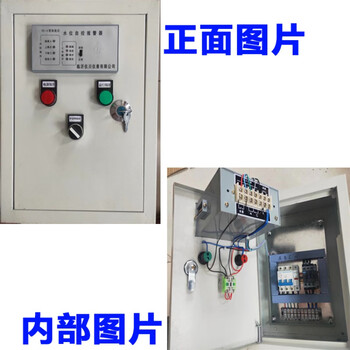 Steam generator boiler black and white water level gauge integrated electrode alarm take-over liquid level gauge sensor finished product supporting control distribution box