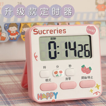 Timer alarm clock dual-purpose student learning children's homework self-discipline reminder time management timer pink upgrade cute stickers