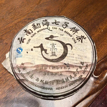 2006 jianmin jiyi, cooked cake, specification: 357 grams