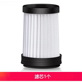 Timco vs020500cn household portable vacuum cleaner filter element holder filter accessories charger long suction head filter element 1