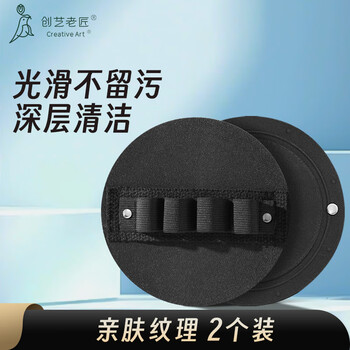 Chuangyi old craftsman's finger style rub bath leather tool, round cake bath towel, back rub for men and women, full body household powerful mud rub*2