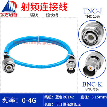 Dongfang xupu blue rg142 double-layer silver-plated wire tnc/bnc-jk jw tnc male to bnc female 4g blue rg142-tnc/bnc-jk 10m