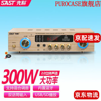 Sast bluetooth fixed resistance amplifier bluetooth home karaoke audio amplifier professional digital high power amplifier hifi karaoke fixed resistance av208 amplifier