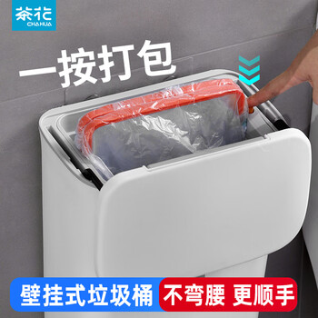 Camellia (chahua) trash can, kitchen wall-mounted, bathroom, living room, good-looking, multi-functional, one-click packing, household trash can sandwich, one-click packing, inner bucket, white, 9l, free hook + sticky hook + scraper