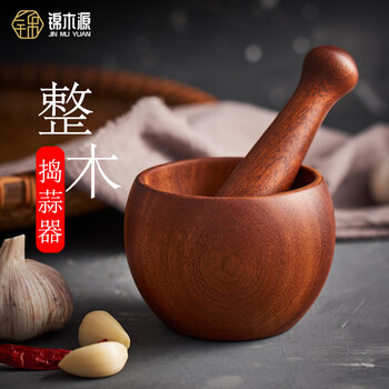 Jinmuyuan ebony whole wood garlic pounder manual solid wood household garlic pounding jar squeeze garlic peeler garlic pounder grinder ebony whole wood garlic pounder