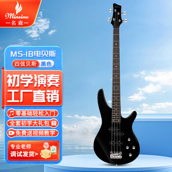 Mingsen ib4 string bass/black four-string electric bass bass electric bass beginner entry-level professional performance rock instrument