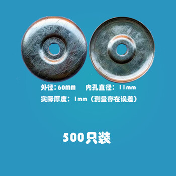 Cat ventilation duct galvanized reinforcement sheet large round gasket composite air duct reinforced support smoke exhaust air supply total plate 10 thick 1 point 0 thick 500 pieces