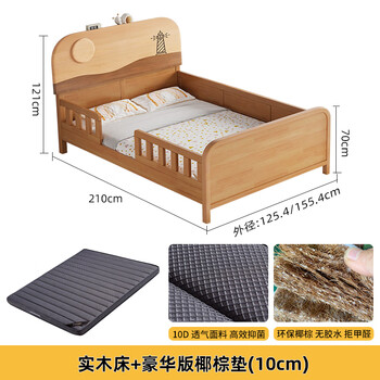 Door-to-door solid wood children's bed with guardrails solid wood children's bed with guardrails 1.2 meters for boys and girls solid wood color 1.5 meters 1.35 all solid wood double side guardrail bed + 10cm soft and hard 1200*2000