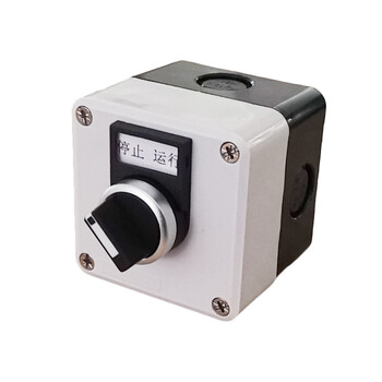 High quality second gear self-locking knob control box with identification plate la38 series industrial control switch one button white