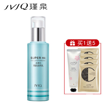 Jinquan water elastic brightening natural milk 40g isolation brightening beauty modification skin beauty modification