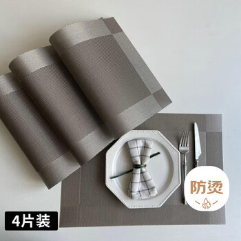 40,000 kilometers insulation mat, anti-scalding, high temperature resistance and waterproof pvc household pot mats, western dining table mats, bowls, plates, tea coasters, 4 pieces